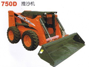 750D推沙機
