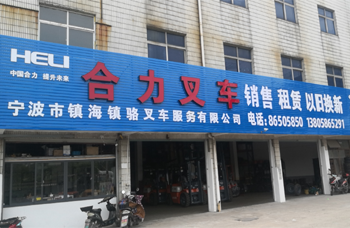 公司簡介